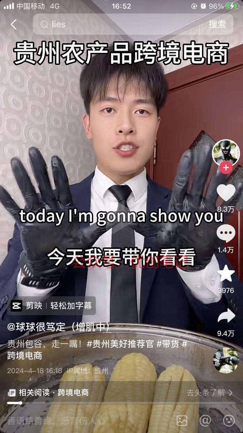 最近一个用英文模仿国外直…#情报-搞钱线报📢论坛-网创交流-优创圈
